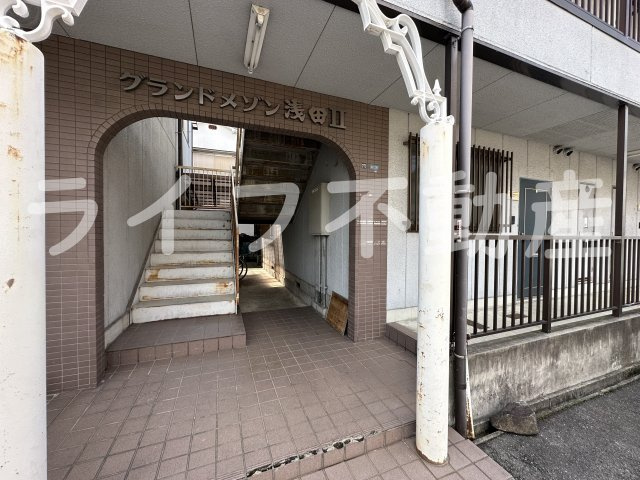 グランメゾン浅田Ⅱのエントランス|エントランスです