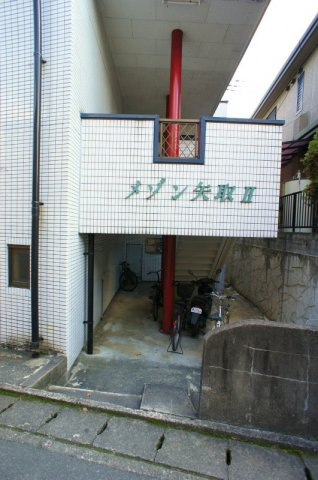 メゾン矢取Ⅱのエントランス|清潔なエントランスです