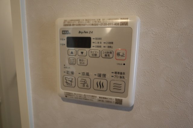 ハーベスト東市川の設備|浴室乾燥機完備