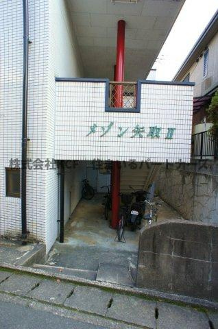 メゾン矢取Ⅱのエントランス|清潔なエントランスです