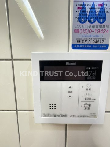 Perfect Life 西天満の設備