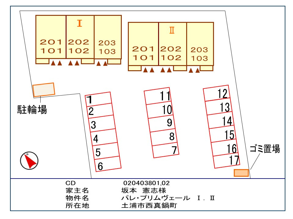 パレ・プリムヴェール　Ⅰの駐車場|駐車場