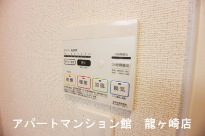 【設備】 | ジラソーレ