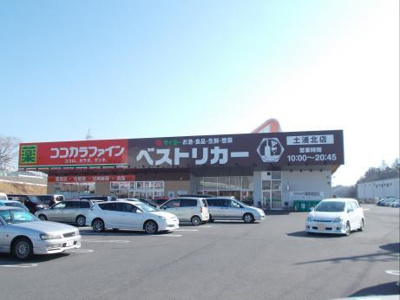 【周辺】 | ジラソーレ | その他
