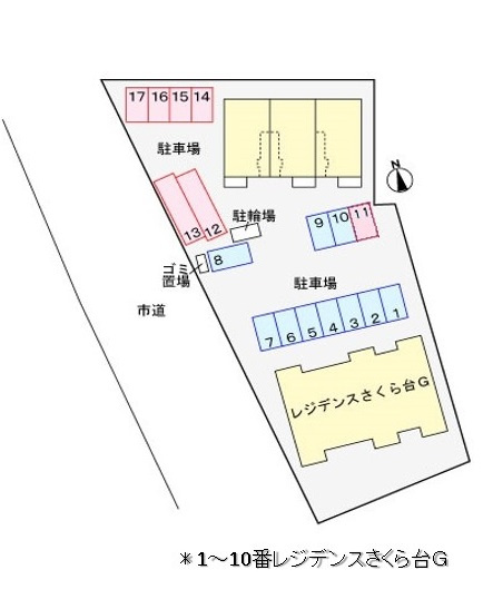レジデンスさくら台Ｈの駐車場|駐車場