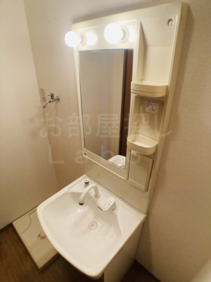 【洗面所】 | ゆうゆうハイム