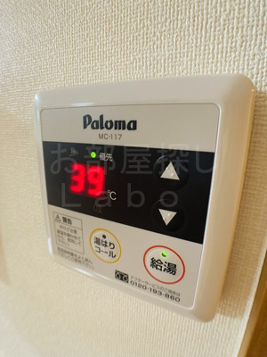 【設備】 | ゆうゆうハイム