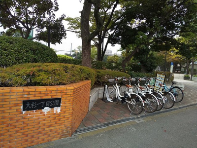 公園