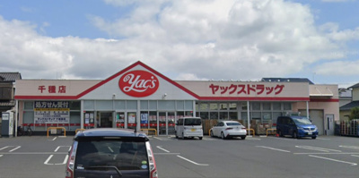 【周辺】 | コーポ日和３ | セブンイレブン千種店