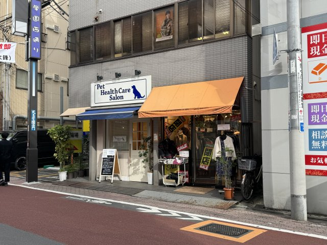 長谷ビルの外観