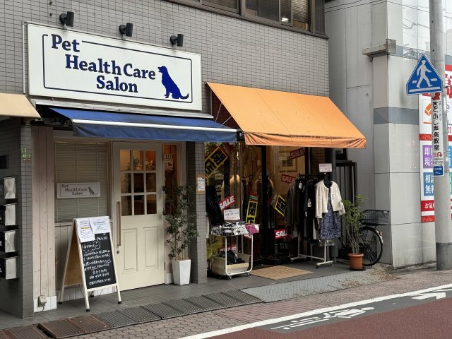 長谷ビルの外観