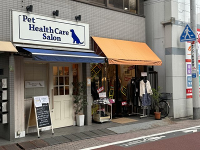 【外観】 | 長谷ビル