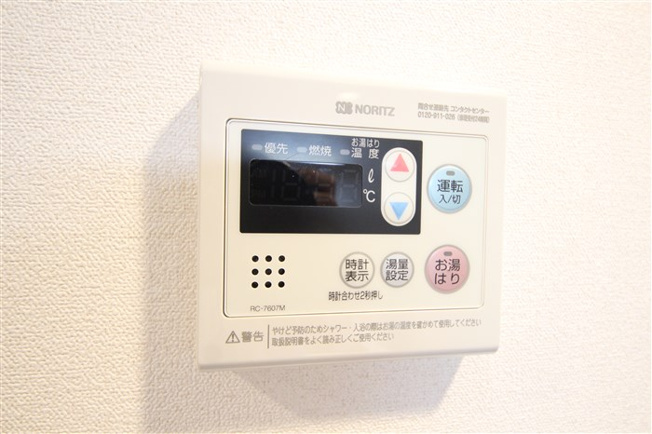 【設備】