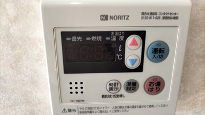 【その他共用部分】 | 広野ハイツ | ボタン一つでお湯張りが出来ます。