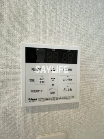 パレスケープの設備