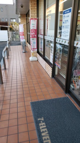 メゾン藤島の周辺|セブンイレブン 小牧藤島町店 0.3km