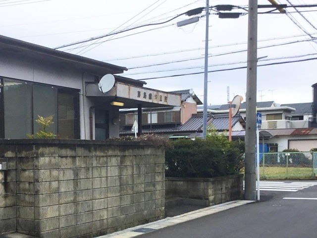 メゾン藤島の周辺|藤島歯科医院 0.7km