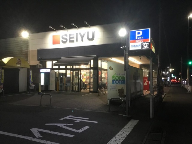 メゾン藤島の周辺|西友 藤島店 0.4km