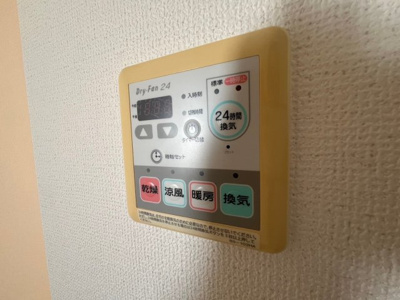 【設備】 | ユニベール神戸