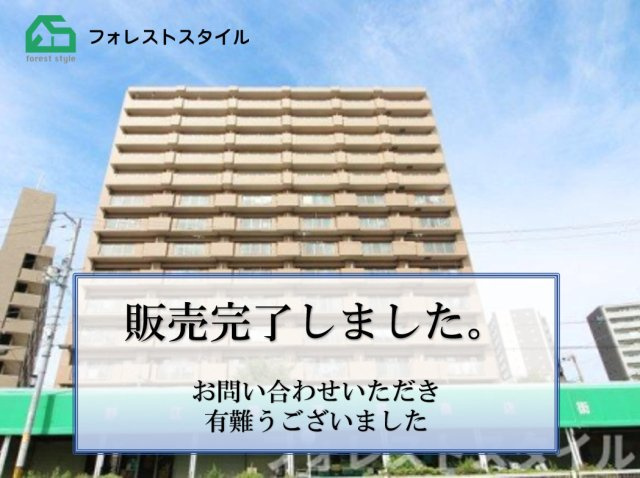 ファミール都島ステーションサイド