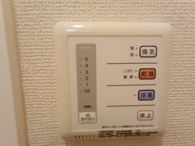 【設備】 | レオパレスハナテン２番館 