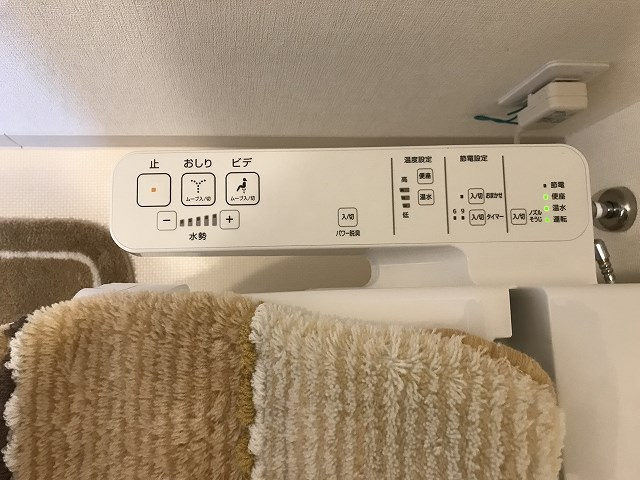【トイレ】アンジュ京都天神川