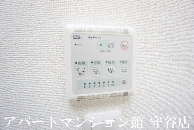グリフィンドールⅠの設備