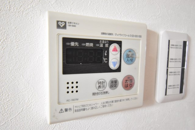 【発電・温水設備】 | 豊中緑丘パークマンション | 物件を比較検討したいお客様には、「物件比較見学プラン」をご用意しております。こちらの物件だけでなく、お客様の希望に沿った物件を、いくつかまとめてご案内させて頂きます。