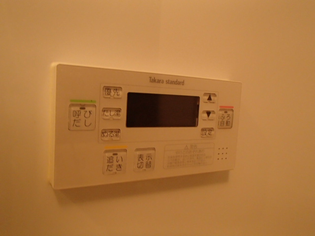 【設備】 | すだま