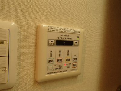 【設備】 | すだま