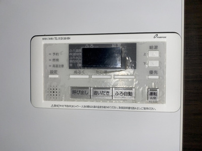 【設備】 | QuatreSaisons井尻 | 別号室の写真になります。現況優先。