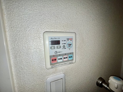 【設備】 | サンブレス