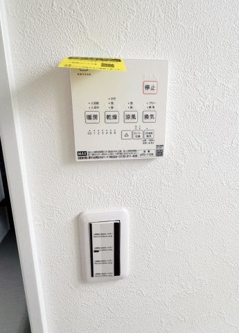 広島市南区堀越2丁目　新築一戸建て(全5棟)の設備