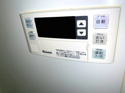 【設備】 | フォレストコート高尾 | 浴室リモコン