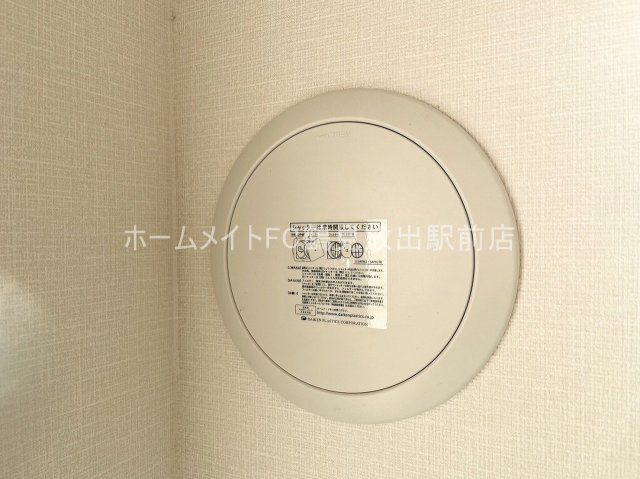 スワンズシティ大阪城コスタの設備