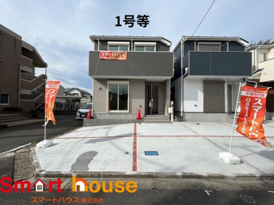 【外観】 | 相模原市中央区由野台　新築2棟　学区：共和小学校・由野台中学校