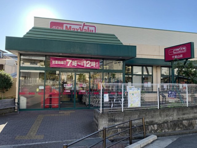 【周辺】 | アルス千里山西店舗 | マックスバリュー★