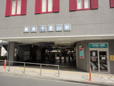 【周辺】 | アルス千里山西店舗 | 阪急千里山駅★