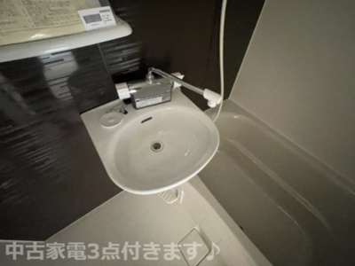 【洗面所】 | ウィン・グランデ国分