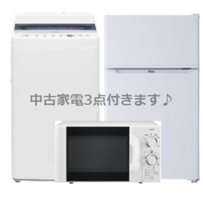 【設備】 | ウィン・グランデ国分