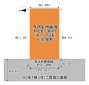 東大阪市布市町4丁目　建築条件無し土地の画像