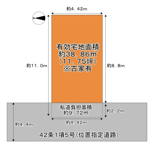 有効宅地面積約38.86㎡（約11.75坪）