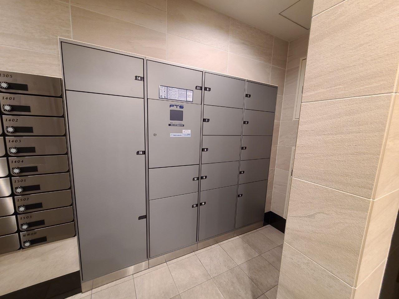 プレサンスジェネ丸の内|名古屋市の賃貸ならMy賃貸のその他共用部分|プレサンスジェネ丸の内
