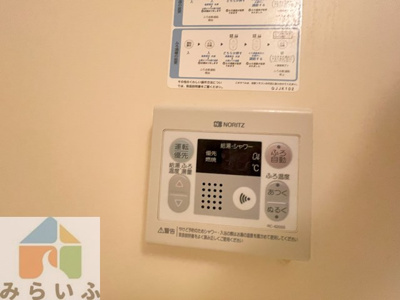 【設備】 | センチュリー本山