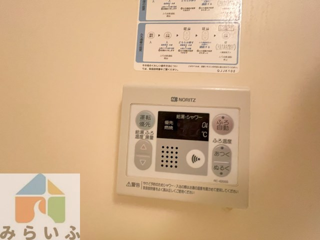 【設備】 | センチュリー本山