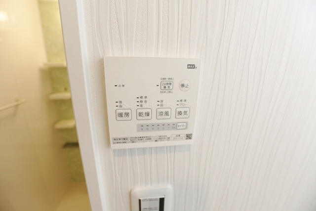 【設備】 | アンサンブル新芦屋