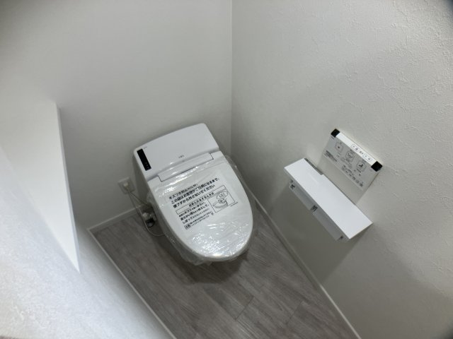 アーバングレース市川のトイレ