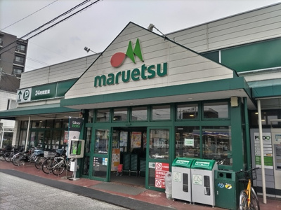 スーパー