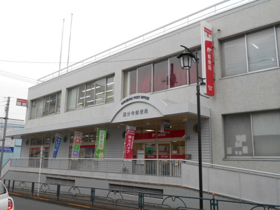郵便局