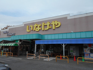 スーパー